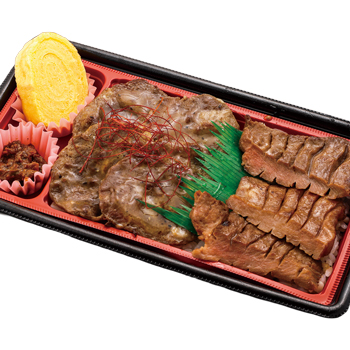 牛たん贅沢弁当