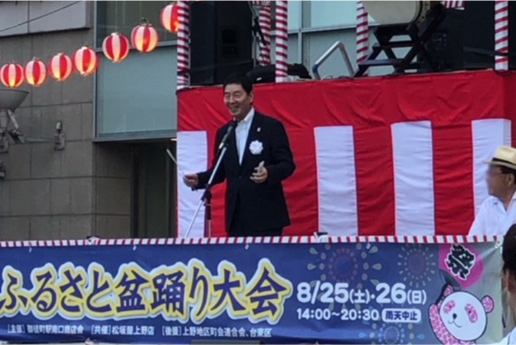 台東区服部区長　ごあいさつ